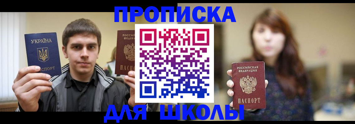 временная регистрация надежно в Ульяновске